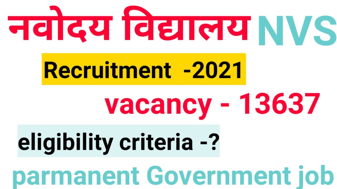 NVS RECRUITMENT 2021