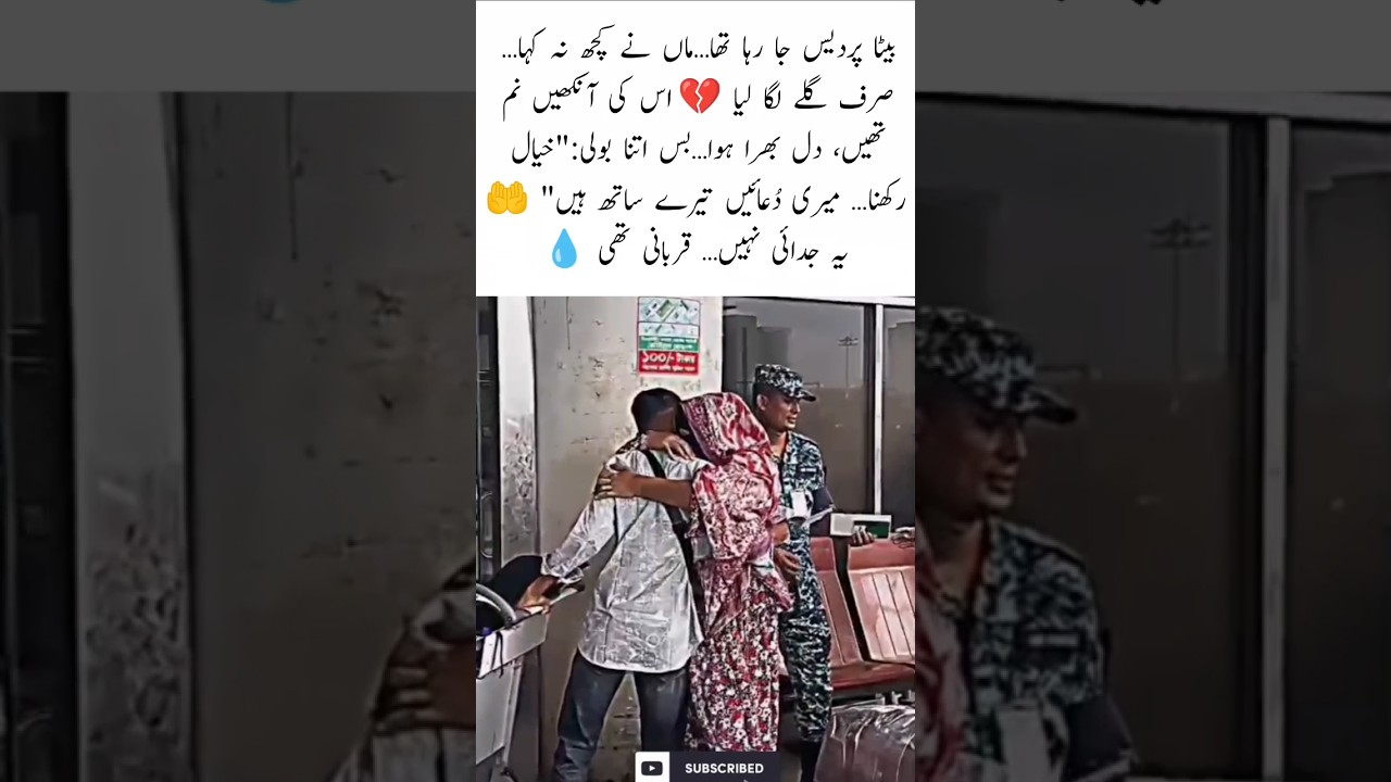 A boy is going to abroad for his mother's dream#foryou #motivation #mother #boy #love #abroad #dream