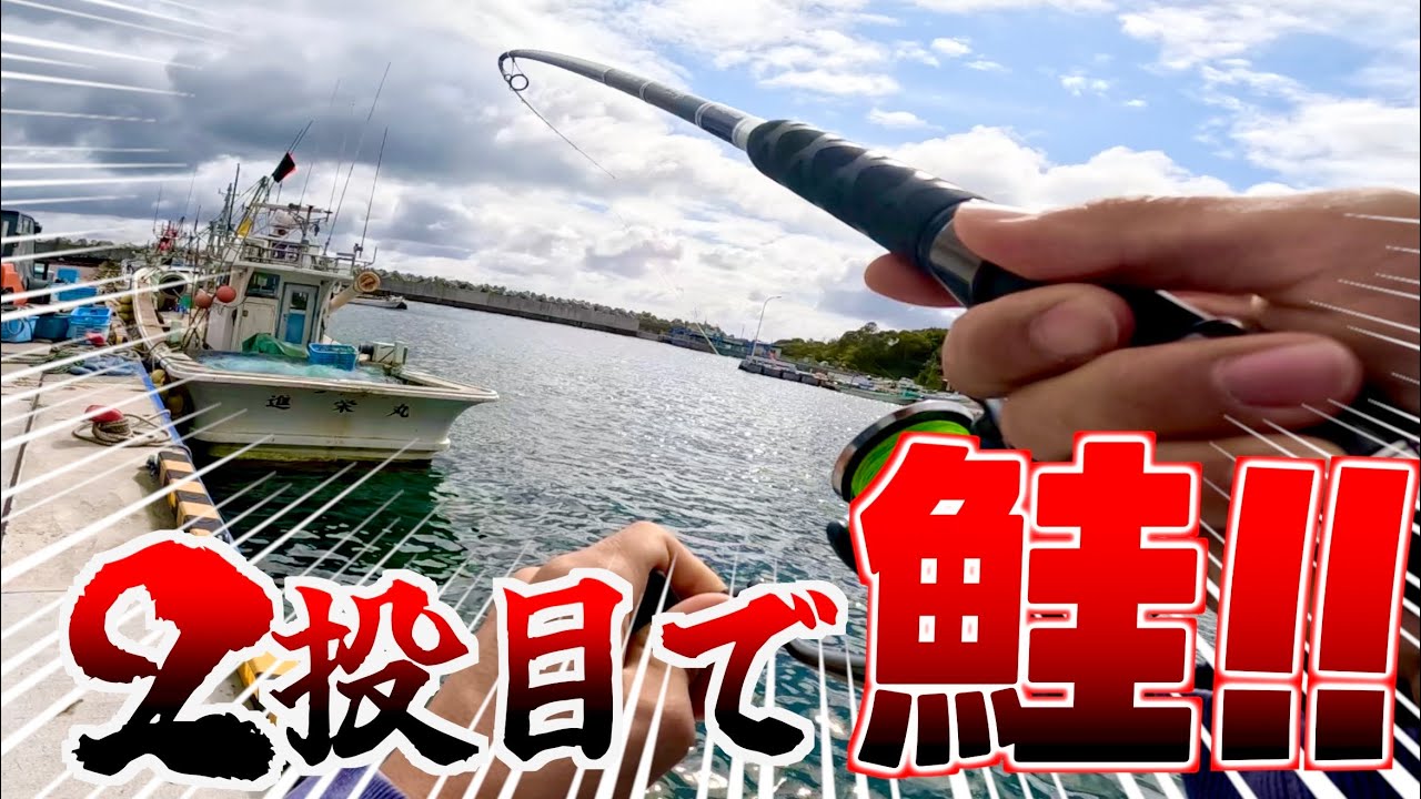 【嘘だろ】秒で鮭を釣ることができる場所がやばすぎww
