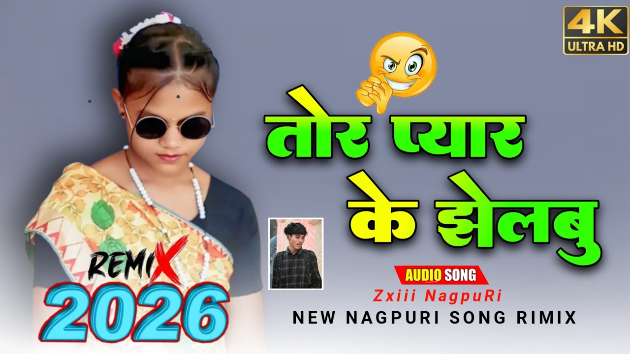 Tor Payar Ke Jhelbu 🎀 New Nagpuri Song Song 2026 New Nagpuri Domkach Song 2026 New Nagpuri Dj Song 