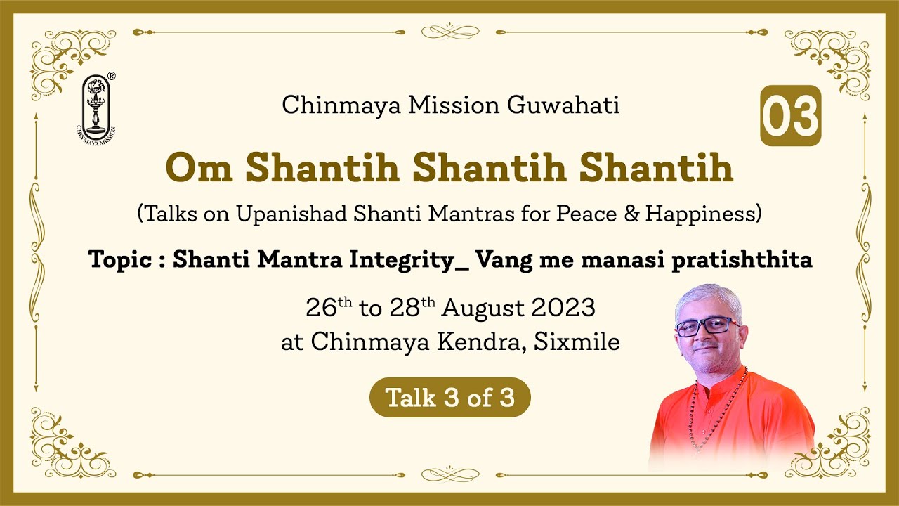 03 - Shanti Mantra Integrity _ Vang me manasi pratishthita | Om Shantih Shantih Shantih | Guwahati