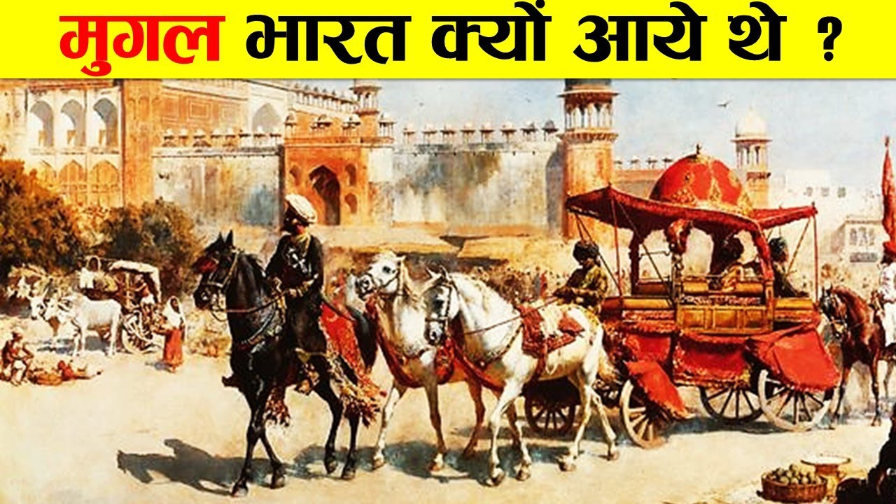 Why did the Mughals come to India? A complete history of the Mughals.