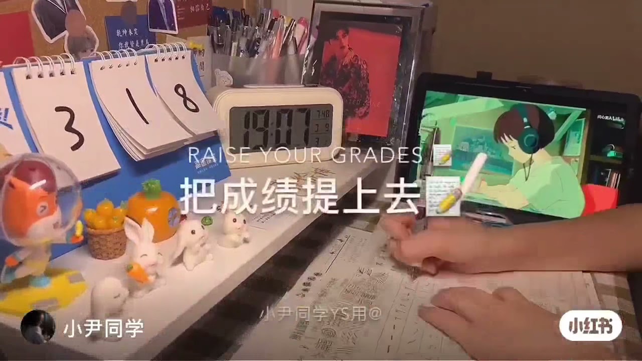抖音/励志学习语录