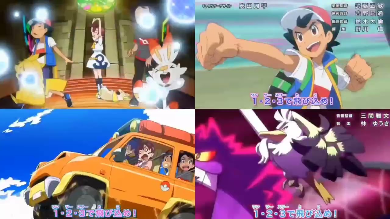 Pok&eacute;mon: Journeys | 1.2.3 Opening Comparison Mashup (V1,V2,V3,V4)