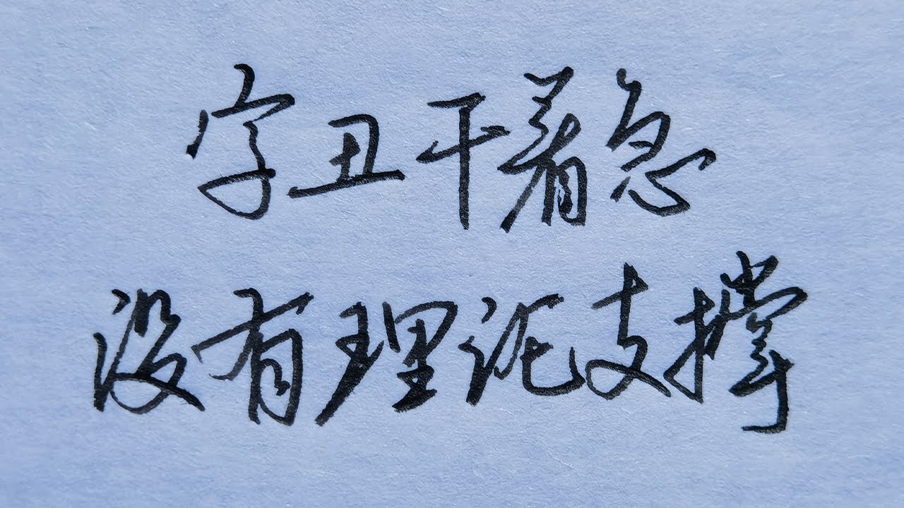 干货分享！初学者必须要掌握的基础理论！