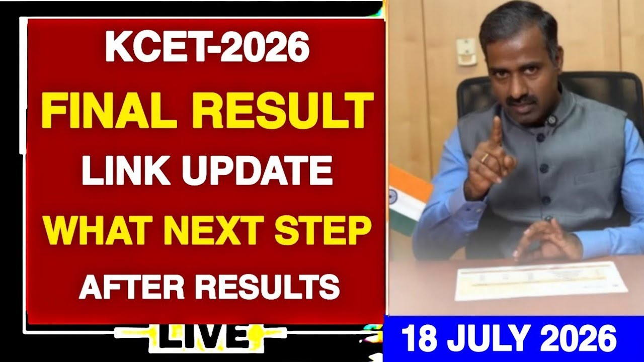 KCET-2026 FINAL RESULTS LINK UPDATE|HOW TO CHECK FIRST ROUND FINAL RESULTS|AFTER RESULT WHAT NEXT||