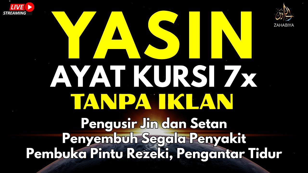 Surah Yasin & Ayat Kursi Pengusir Setan dan Penyembuh Segala Macam Penyakit, Ngaji Merdu | Alaa Aqel