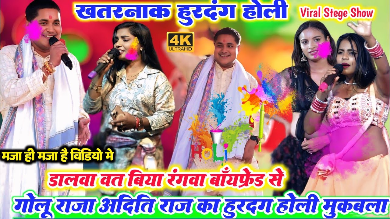 #holi