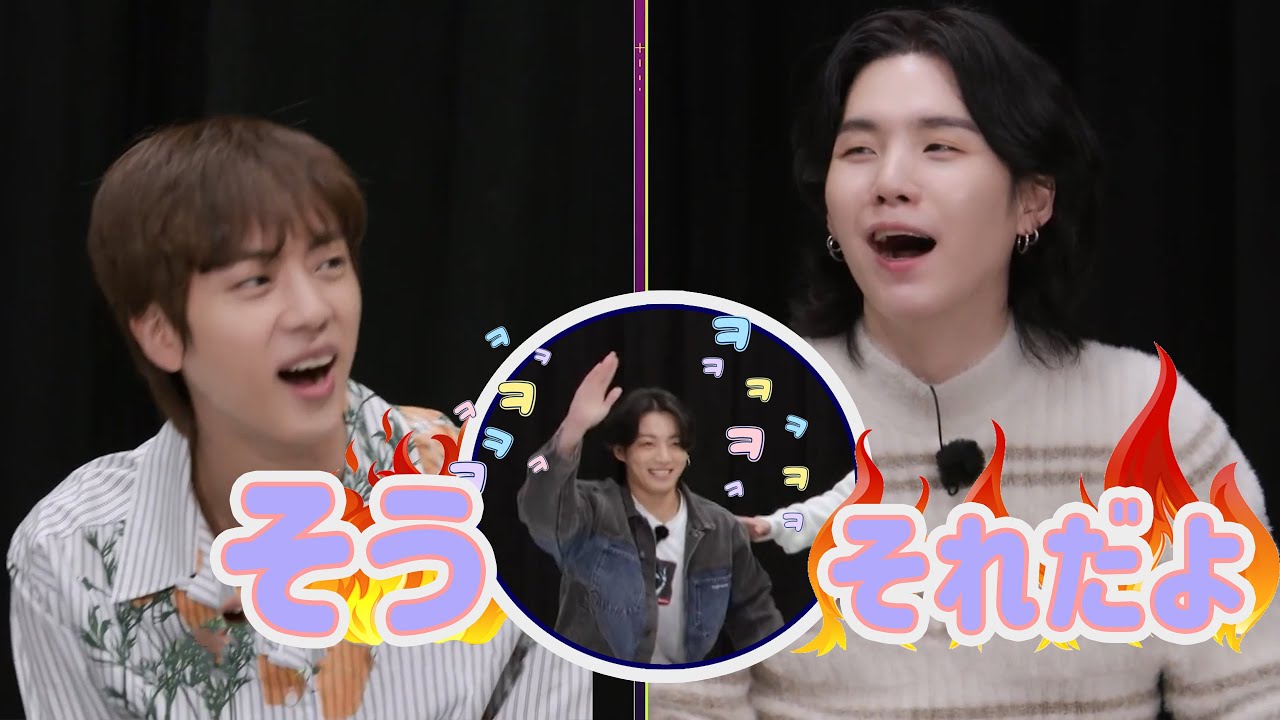 【BTS 日本語字幕】 兄たちの要求に何でも従うジョングクちゃん www | 木漏れ日