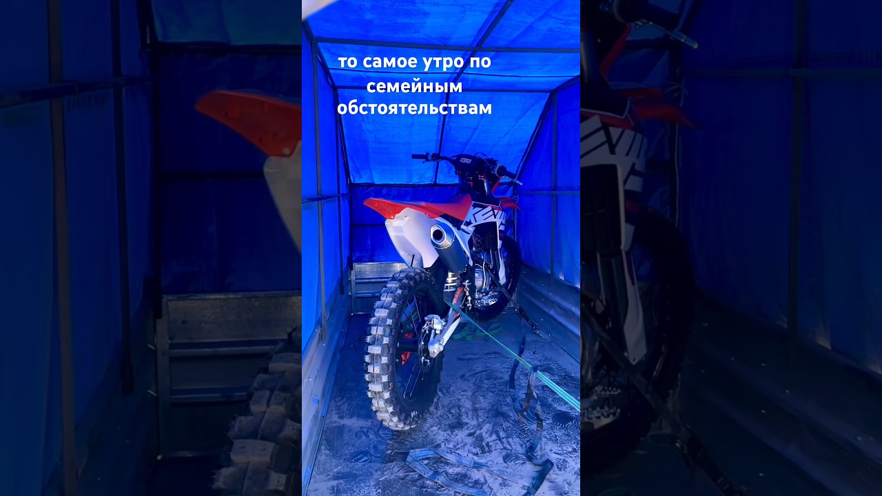 Новенький #motocross #moto #gopro #bike #enduro #мото #мотоцикл #экшен #новый