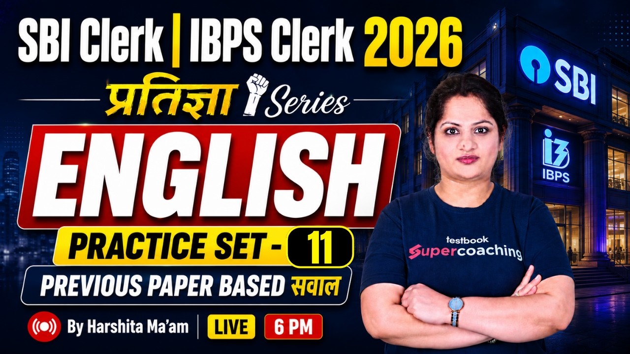 SBI/IBPS Clerk English 2026 | Bank English Practice Class 11 | Bank Exam Preparation | Harshita Mam