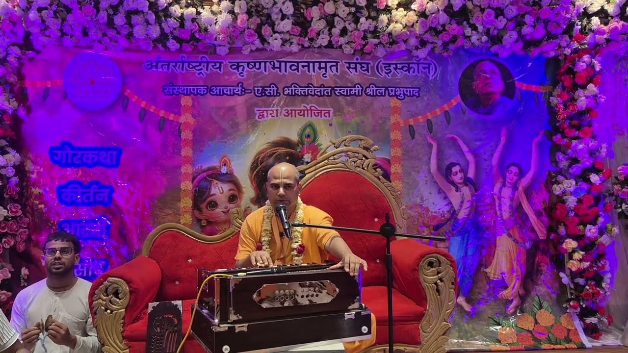 भगवान चैतन्य के प्राकट्य के आंतरिक और बाह्य कारण || Reasons of Lord Chaitanya's Appearance