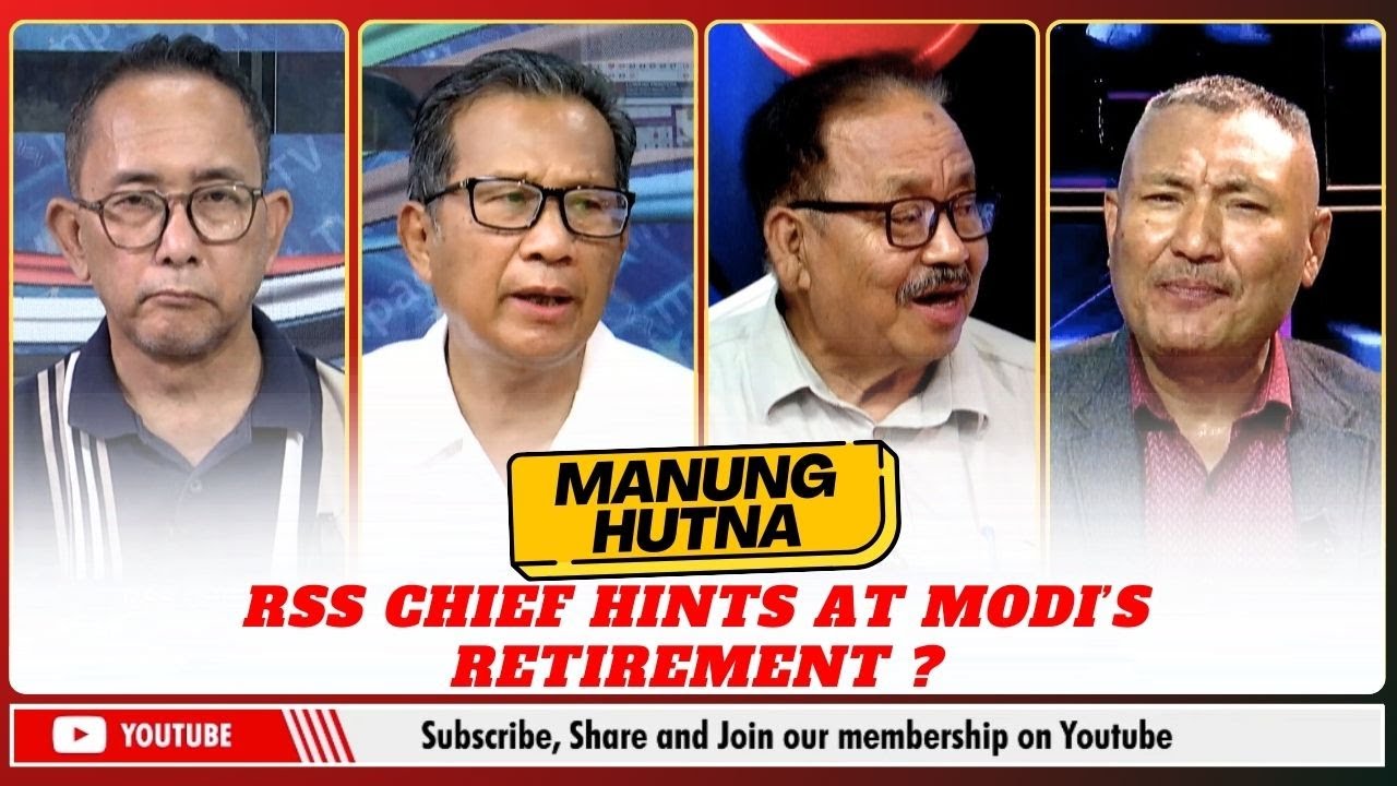 RSS CHIEF HINTS AT MODI'S RETIREMENT ? ON MANUNG HUTNA    | 12 JULY 2025