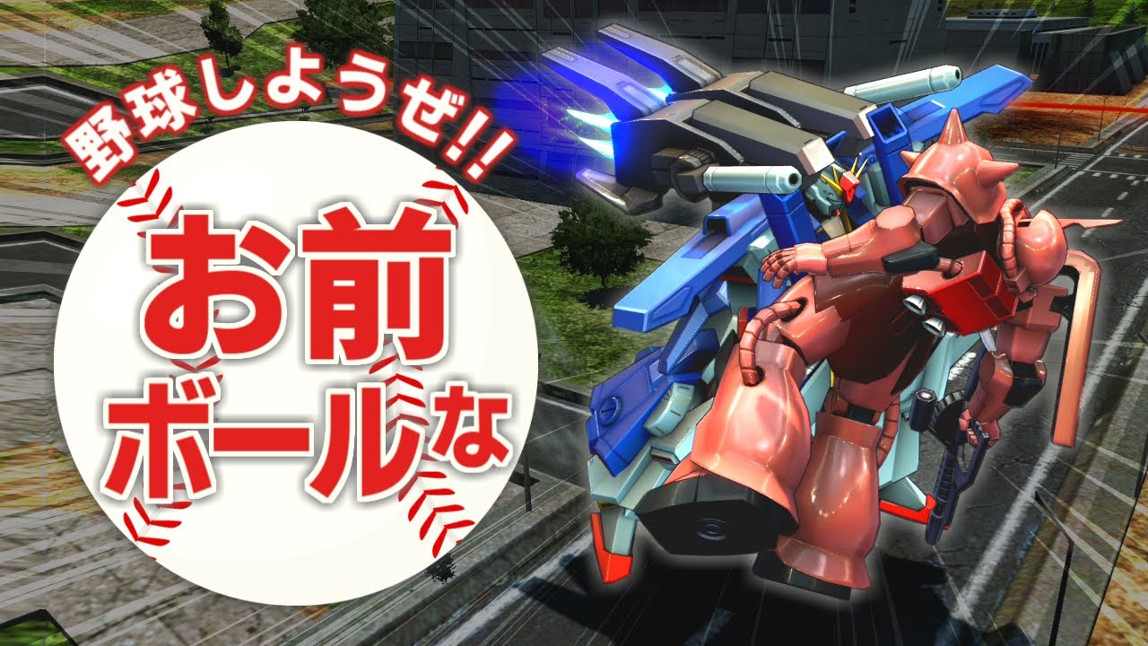 最新作では味わえない『掴んだ敵を弾丸として発射する鬼畜仕様』を、全身スパアマで乱用する世紀末型ZZ[MBON実況]