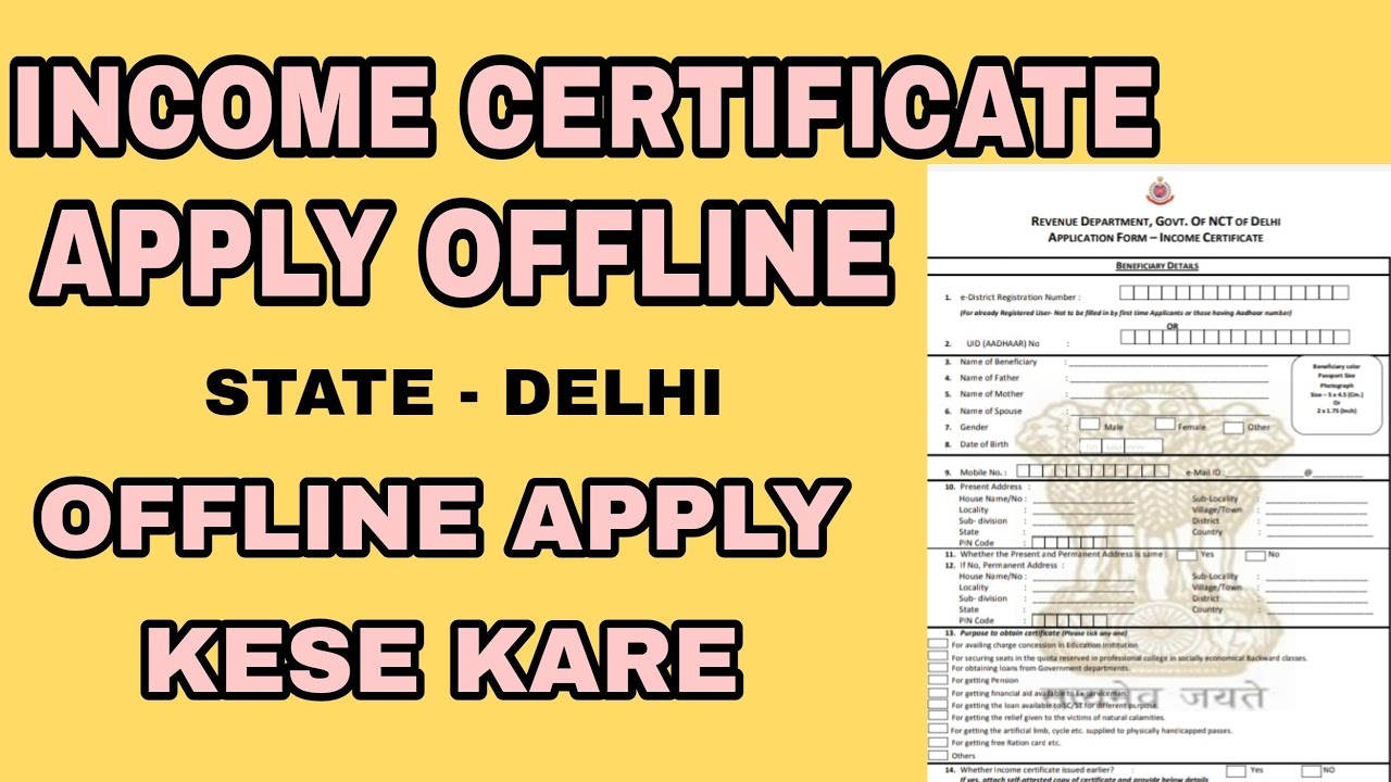 How to apply For income certificate offline | Offline process | Delhi