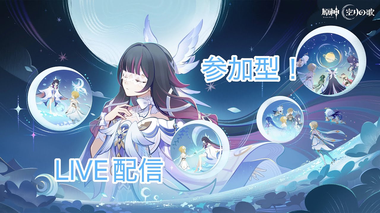 【原神配信】【初見さん歓迎】モンドのイベントやるぞ！🔥