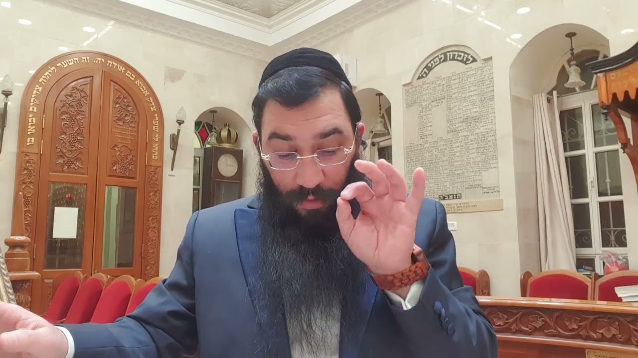 כי תשא / פרה