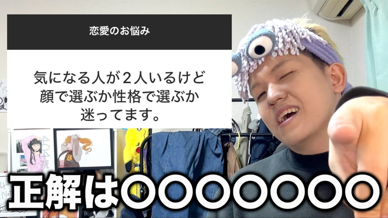 花粉症ひどい男が恋愛の相談のったる