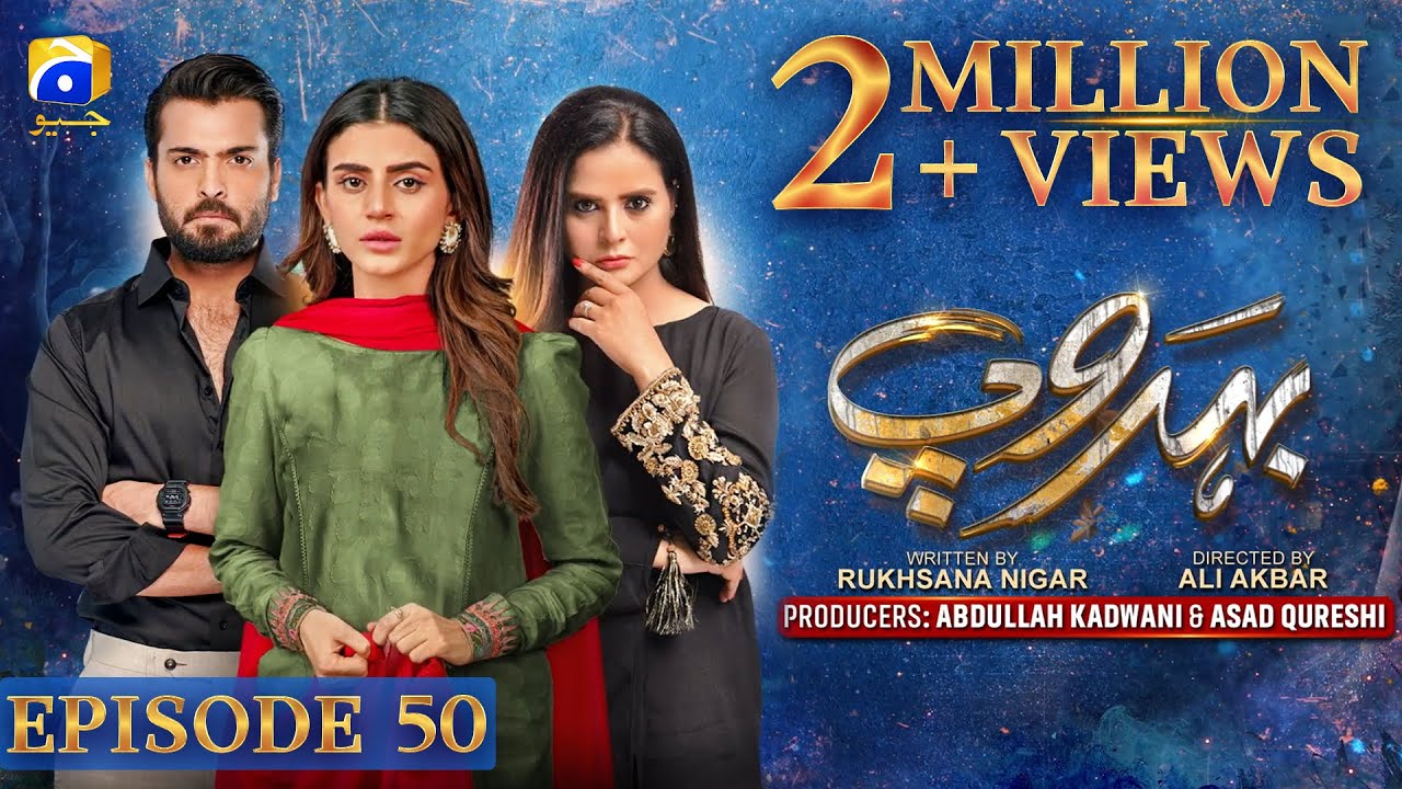 Behroop Episode 50 - [Eng Sub] - Zubab Rana - Asad Siddiqui - Beenish Chauhan - 8th June 2023
