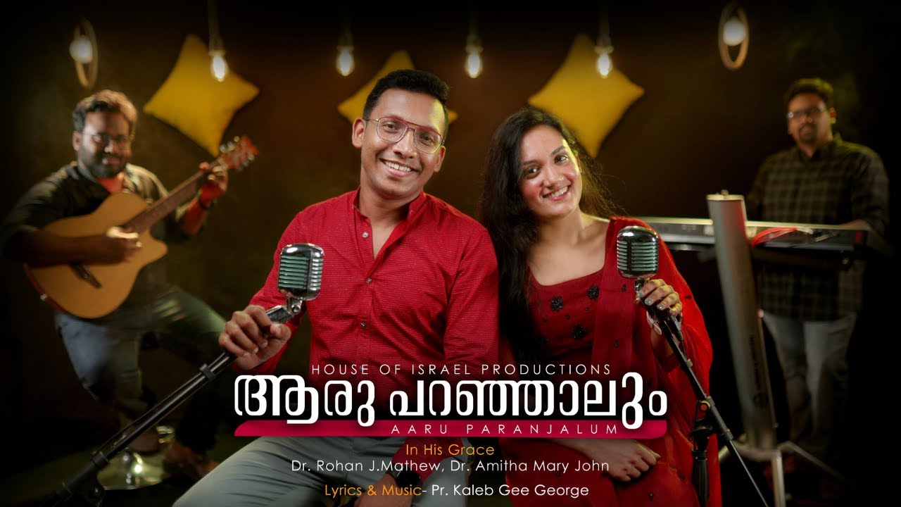 Aaru Paranjalum | ആരു പറഞ്ഞാലും | 4K Christian Video Song | Rohan | Amitha | Kaleb