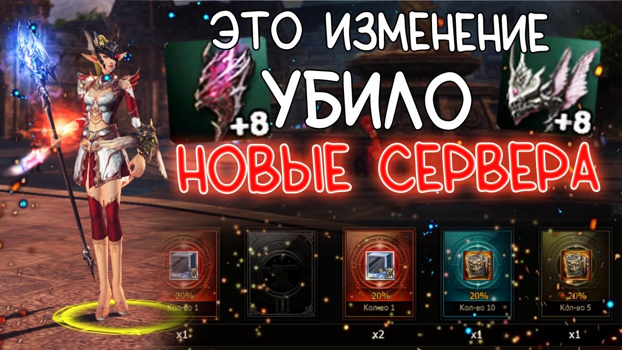 ИЮЛЬСКИЕ ПАССЫ СТОИТ БРАТЬ И ВОТ ПОЧЕМУ lineage 2 eva wolf