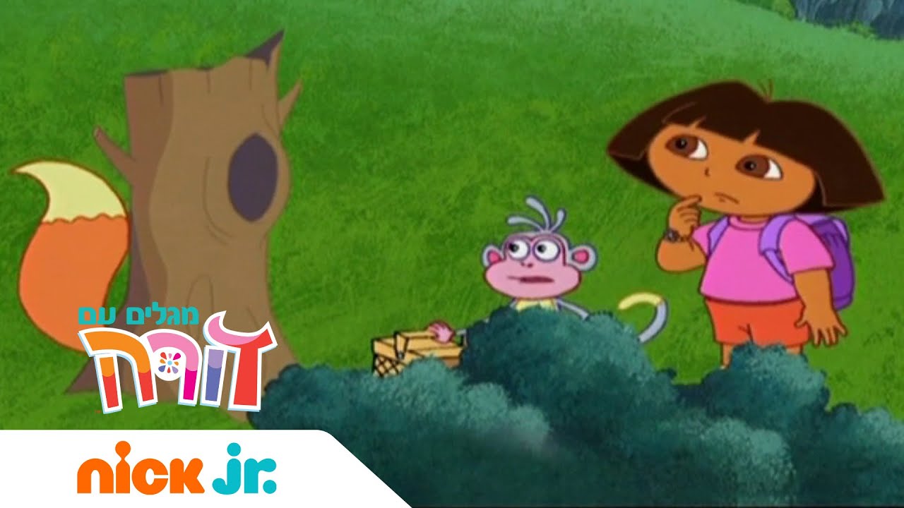 מגלים עם דורה | איזה מין עץ זה | ניק ג'וניור