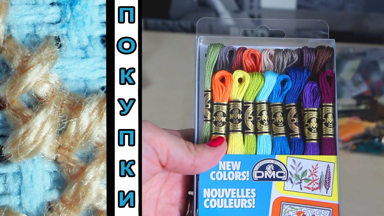 ПОКУПКИ з yeoldecs.com - льон, NEW DMC, Kreinic, Mill Hill