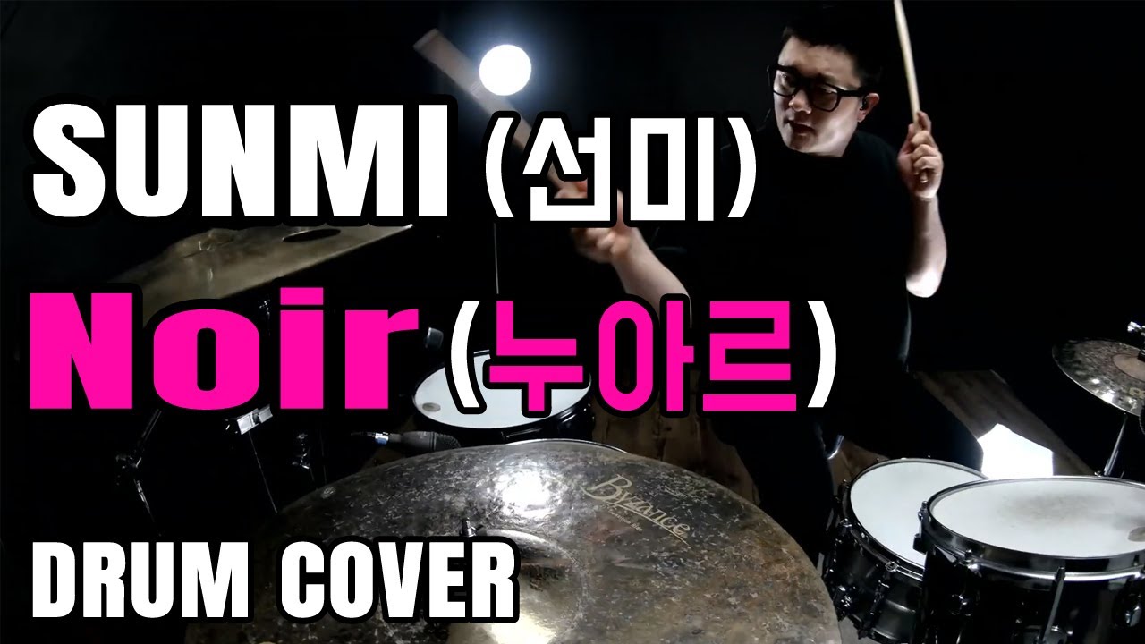 SUNMI(선미) - Noir (누아르)│(드럼 커버) Drum Cover by JYK