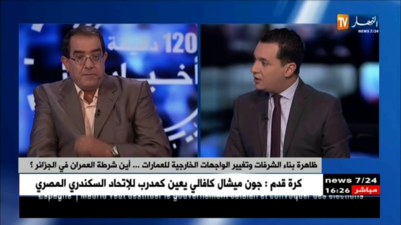 ظاهرة بناء الشرفات وتغيير الواجهات الخارجية للعمارات.. أين شرطة العمران !!