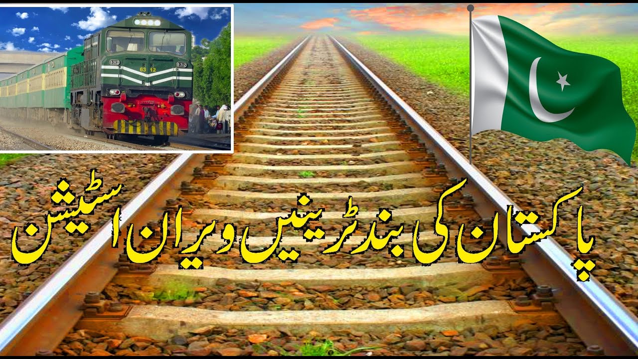 List of Pakistan Suspended Trains | 1947 to 2022 Suspended Trains | Old Passenger Trains Pak Railway
