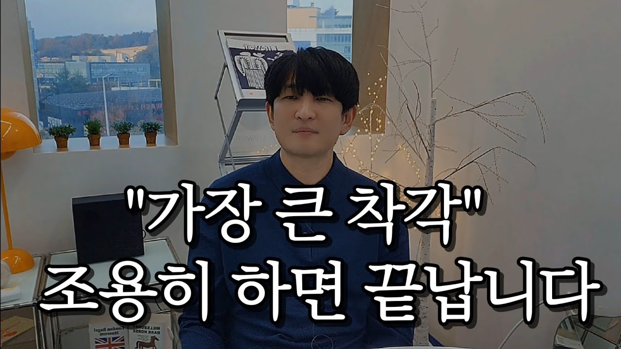 기다릴수록 멀어졌다면, 이미 끝났을 가능성이 큽니다