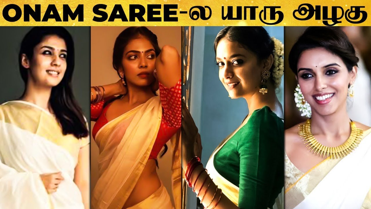 Kerala Saree-ல யாரு அழகு? Onam Celebrations | Nayanthara, Asin, Keerthy, Malavika, Manju, Amala Paul