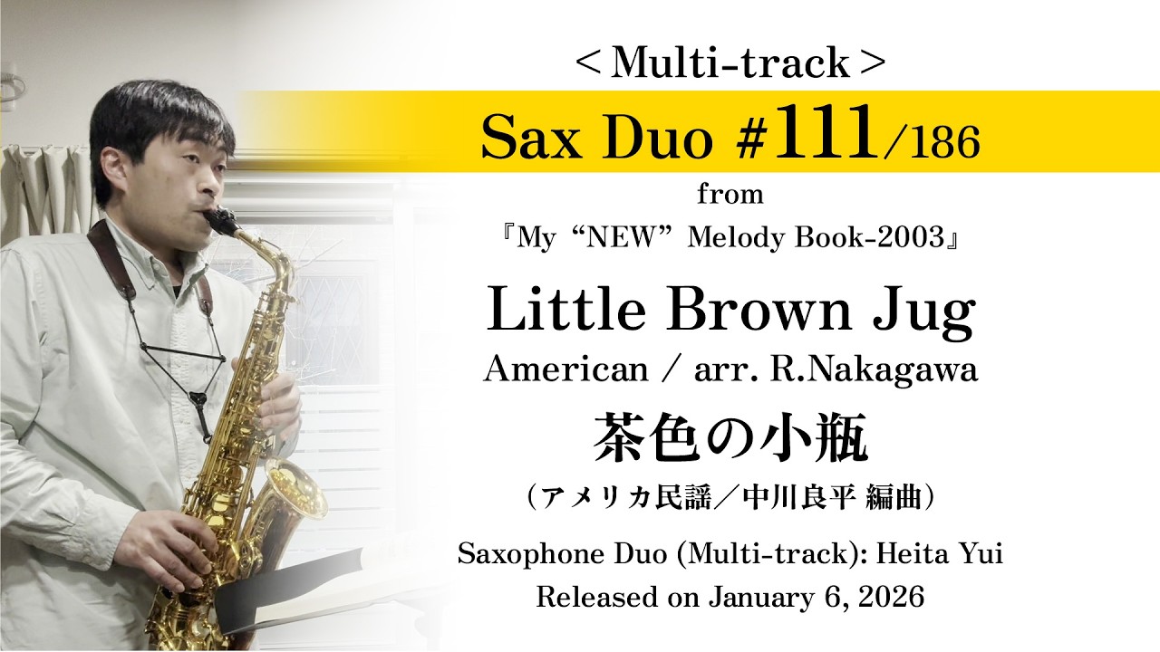 【Sax Duo No.111】Little Brown Jug, American / arr. R.Nakagawa（Saxophone: Heita Yui)