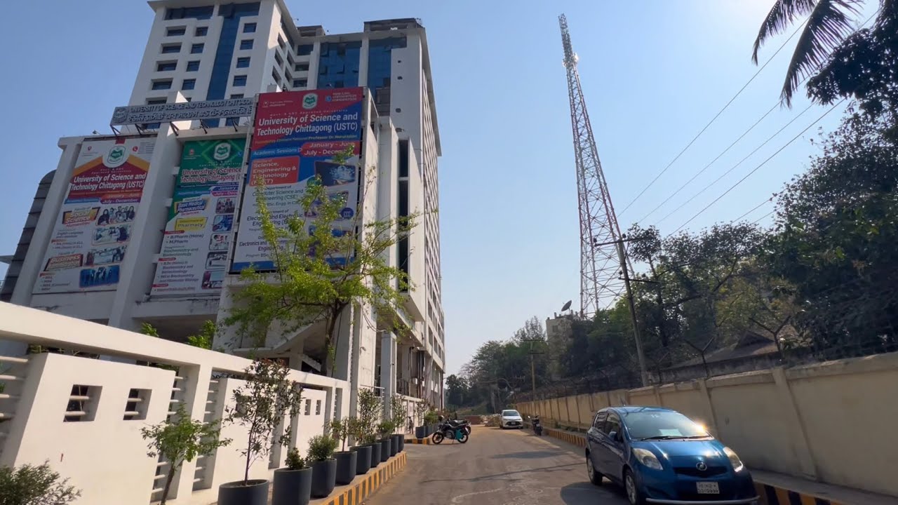 University of Science and Technology Chittagong  (USTC)