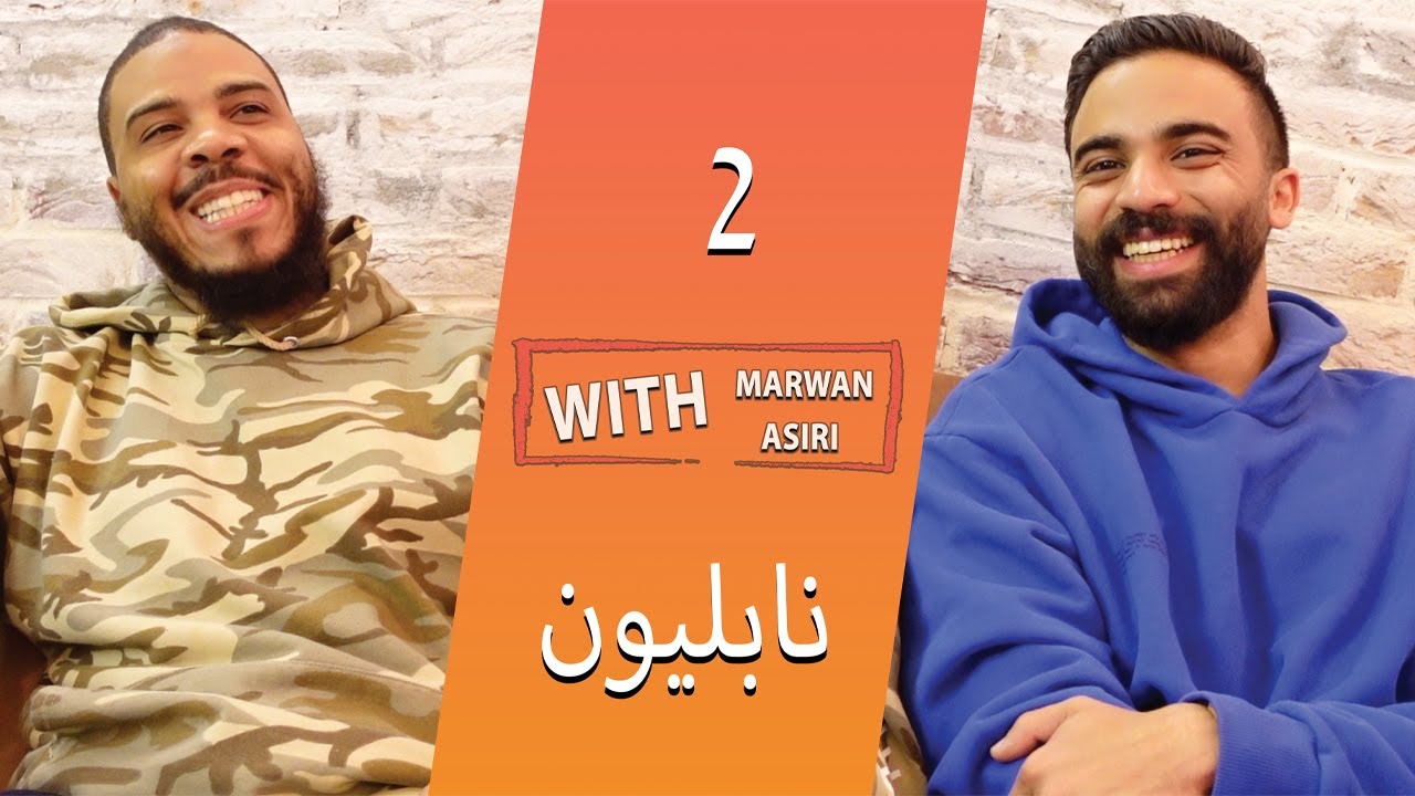 فلوق مطاع نابيليون #مع_مروان_عسيري | vlog Mutah Napoleon #with_Marwan_Asiri