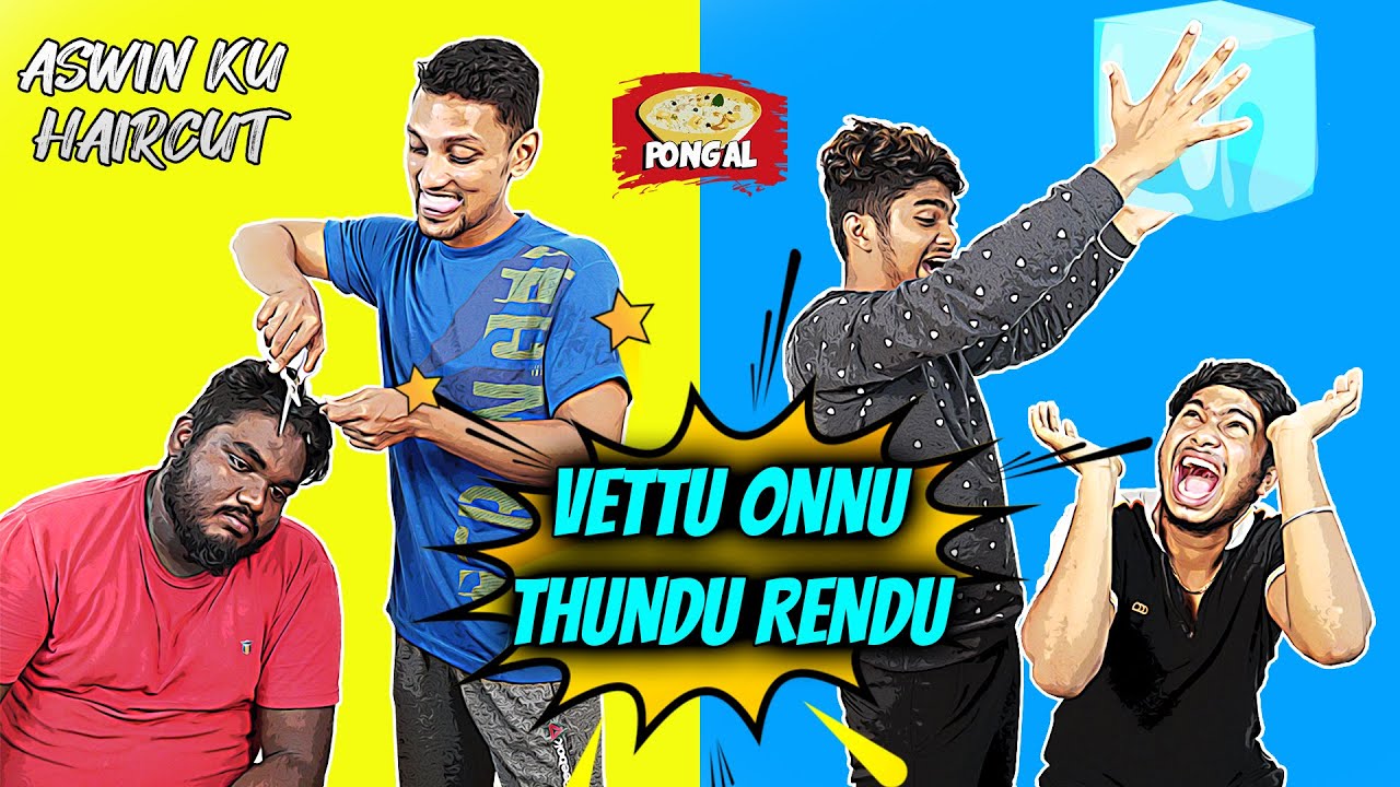 Harish Lover Name Revealed!😲 - Vettu Onnu Thundu Rendu😂