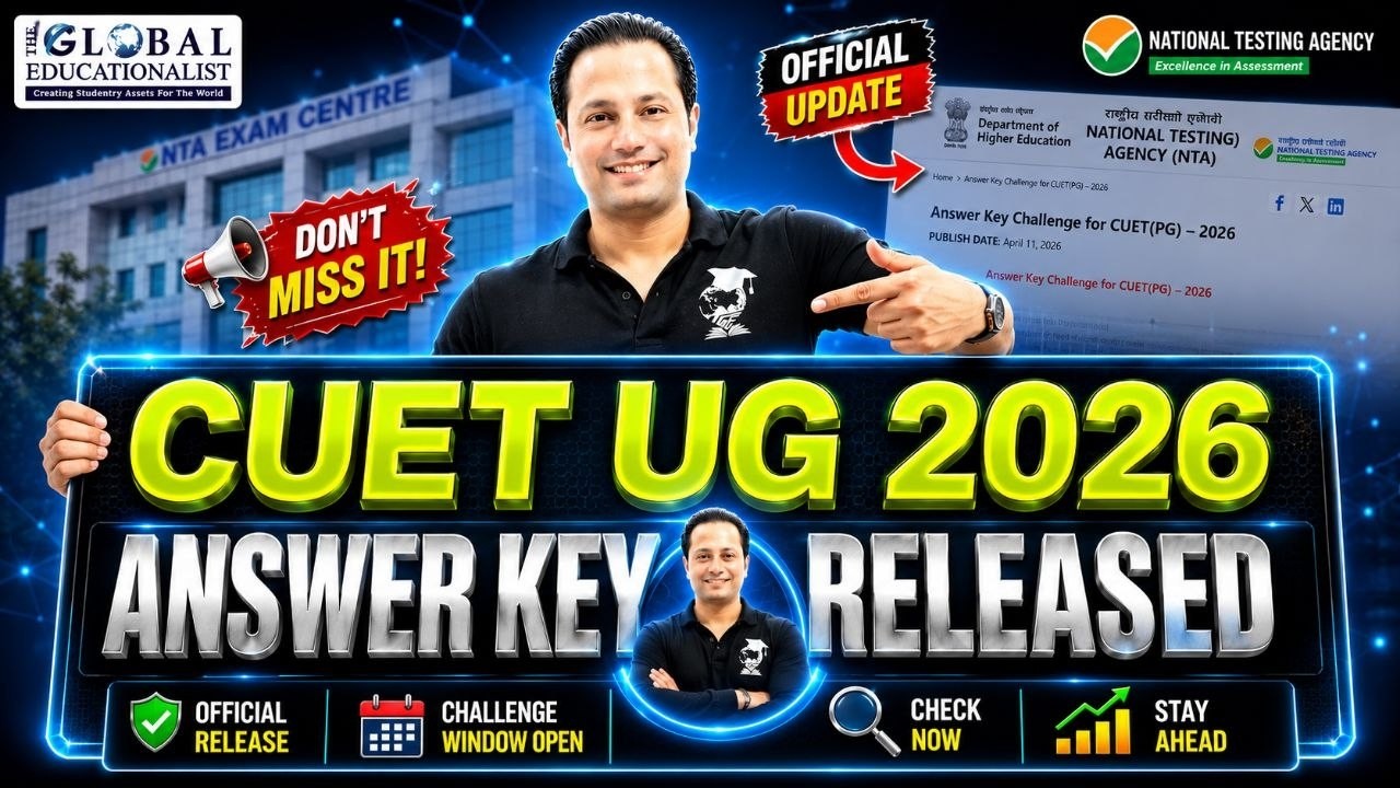 CUET UG 2026 Answer Key Released 🔥 Official Challenge Window Open | How to Raise Objections?