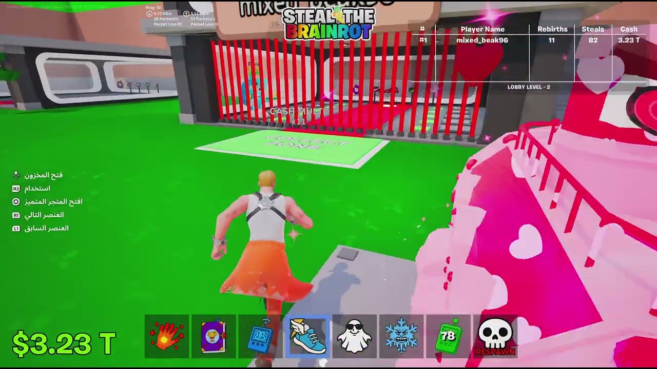نزل 67💀