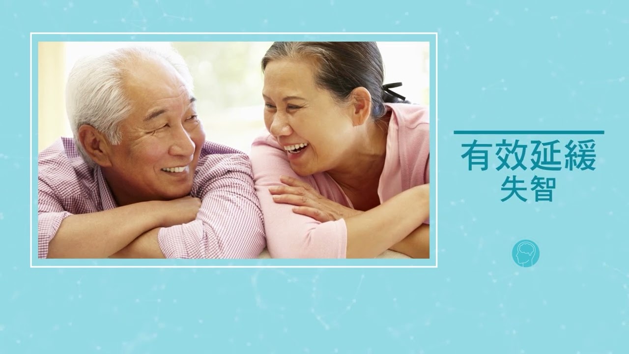 健康老化》導讀∣Chapter ４認知促進