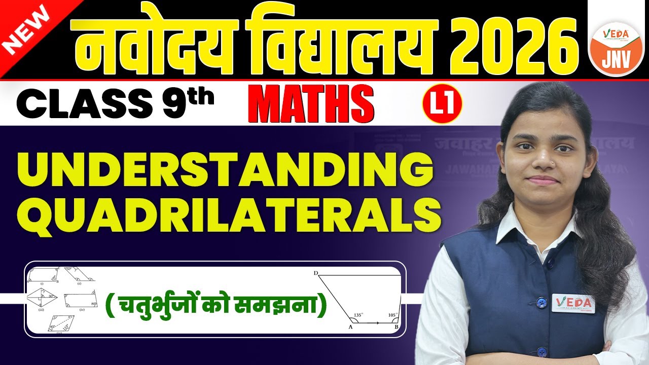Understanding Quadrilaterals ( चतुर्भुजों को समझना) | Class 9 | Maths | Navodaya Vidyalaya 2026 |