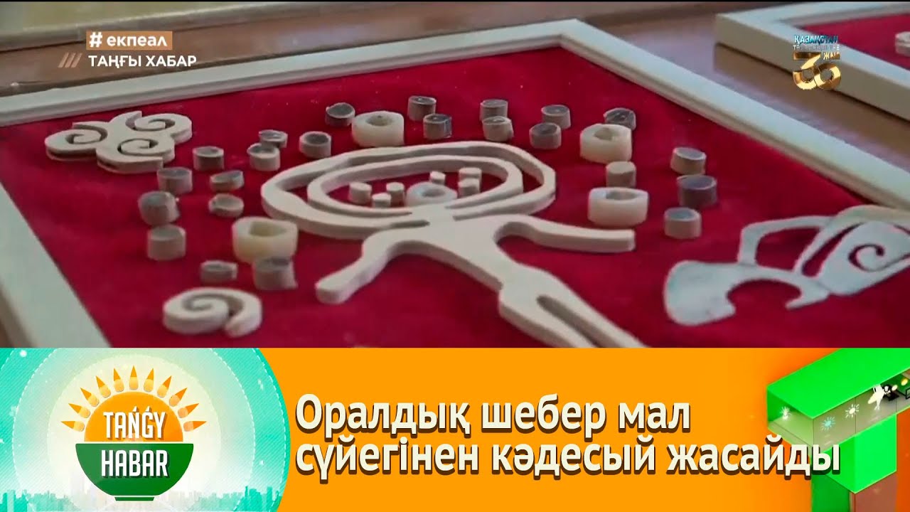 Оралдық шебер мал сүйегінен кәдесый жасайды