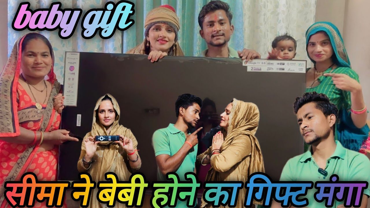 बेटा होने की खुशी में मीना जी ने मुझे बहुत बड़ा गिफ्ट दिया Sansui LED 55 inch seema/sachin...