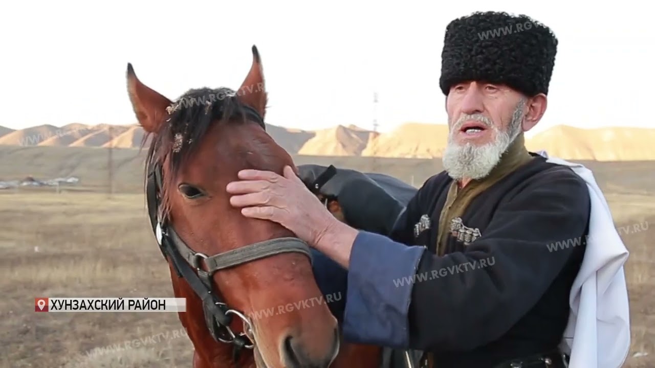 Горец из Хунзахского района хранит традиции предков