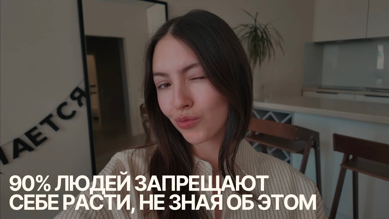 делай то, чего боишься / как сделать страх союзником