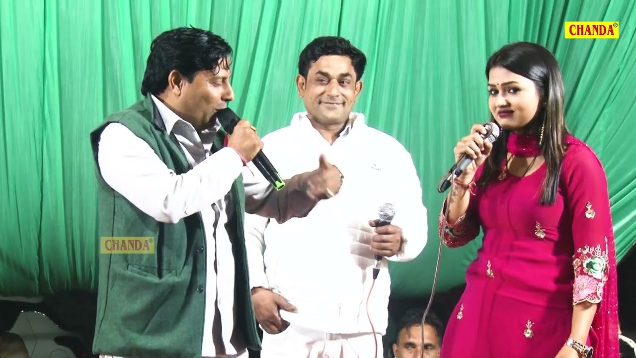 मैं तेरे कहे ते ब्याह करलूँगी इस्ते बड़ी उमंग ना_ Shiwani Hit Ragni I Singhawali Ahir Ragni I Chanda