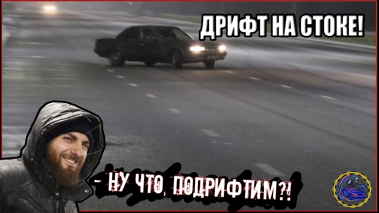 УЛИЧНЫЙ ДРИФТ - НА СТОКОВОЙ TOYOTA CRESTA GX-81