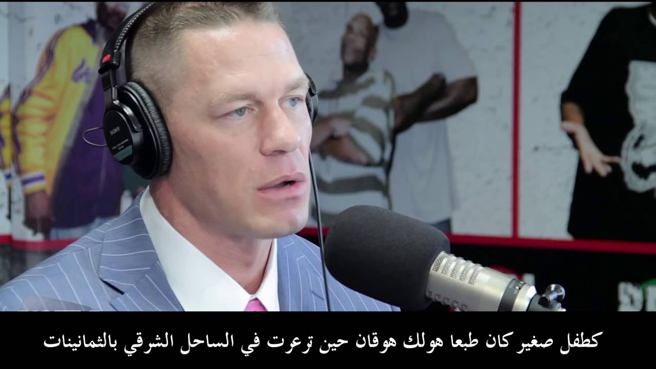 لقاء مترجم للمصارع جون سينا
