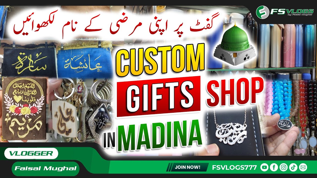 Gifts Shop in Bilal Market Madina #gifts #shopping #madina @FSVlogs777