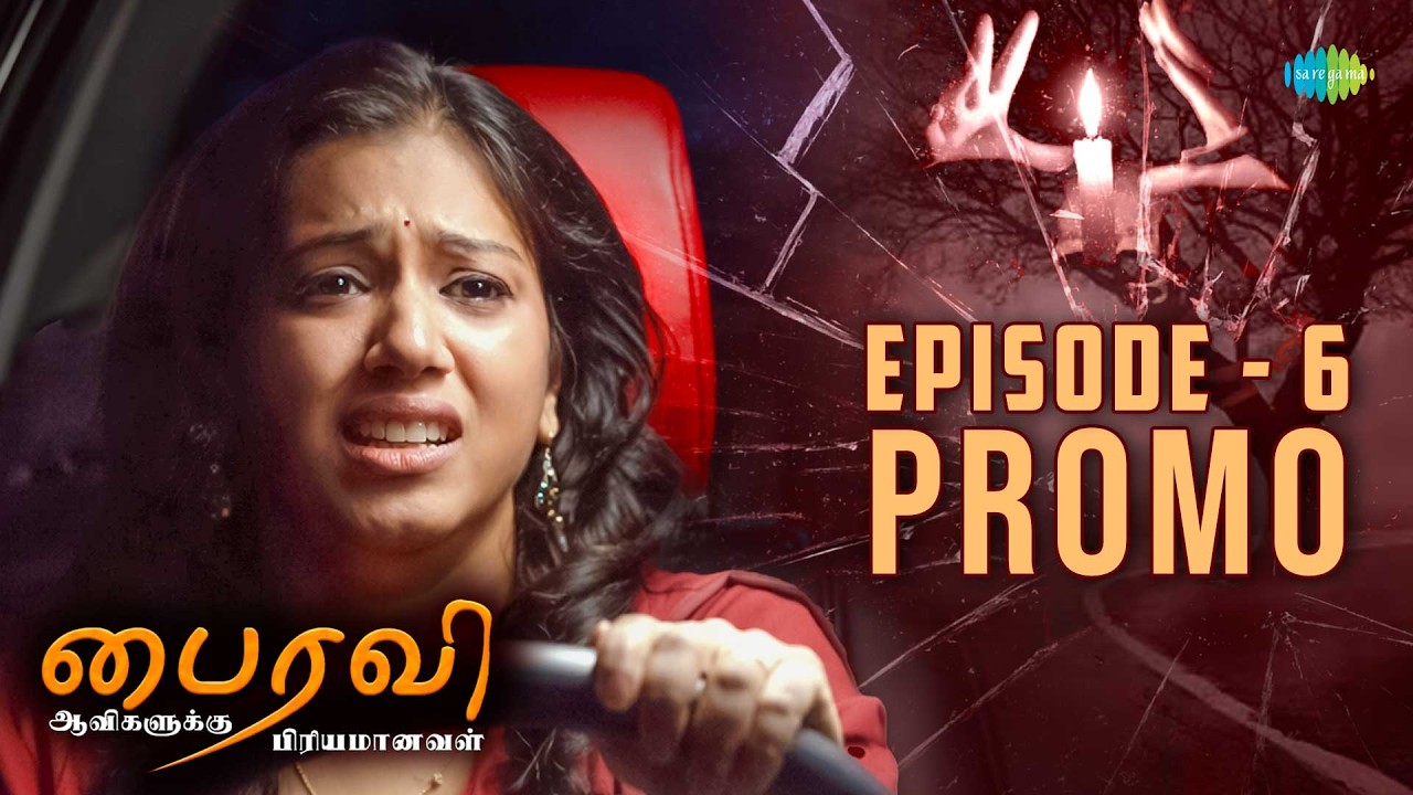 Bhairavi Serial Promo | Episode 6 | Actress Radha | Tamil Horror | Saregama Dice TV Shows Tamil