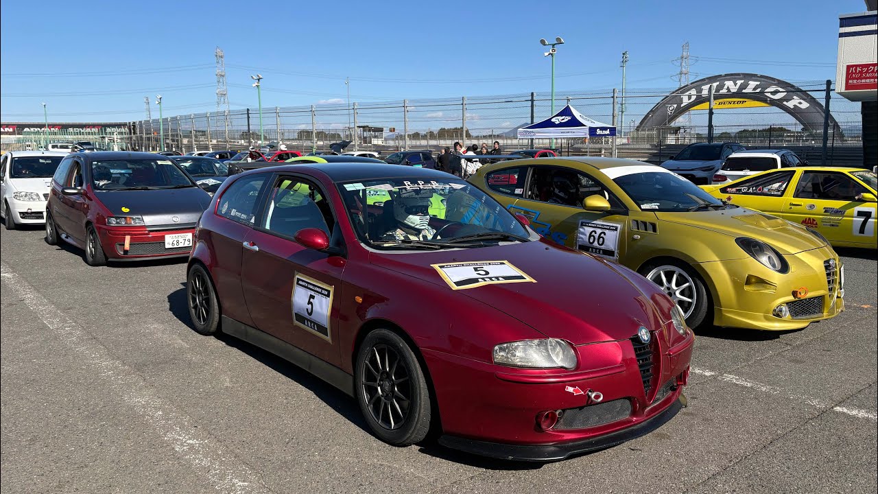 アルファロメオチャレンジ　筑波サーキットTC2000 決勝スタート　